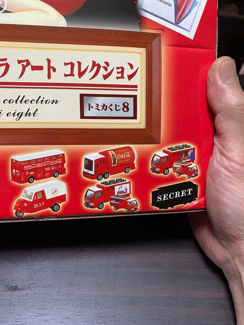 コカ・コーラ アートコレクション トミカくじ8