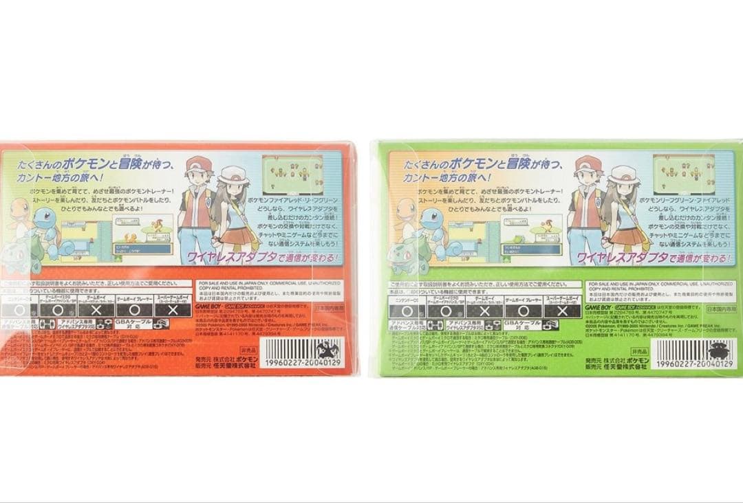 ポケモン特別版