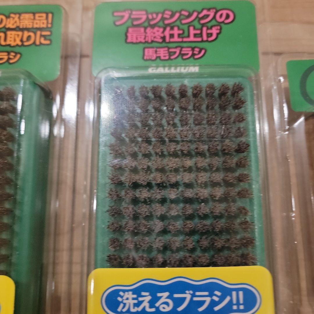 GALLIUM　ワキシングフルセット