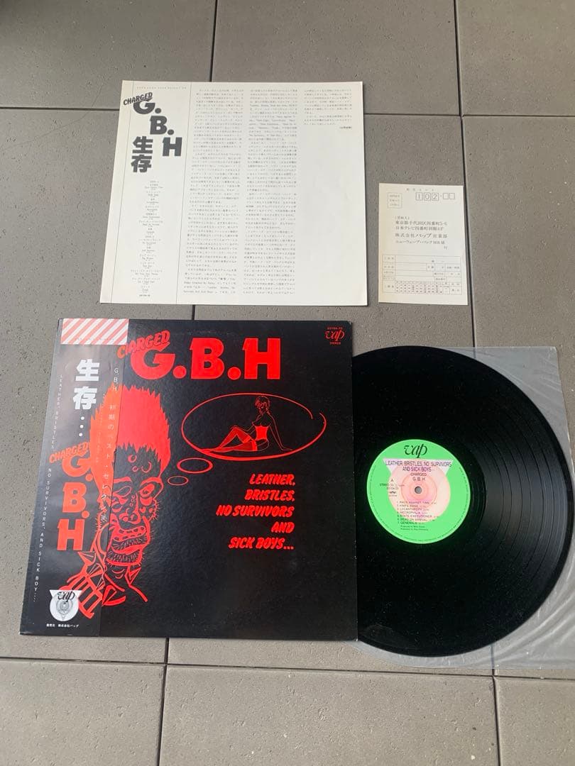 Charged G.B.H ‎– Leather, Bristles,…
