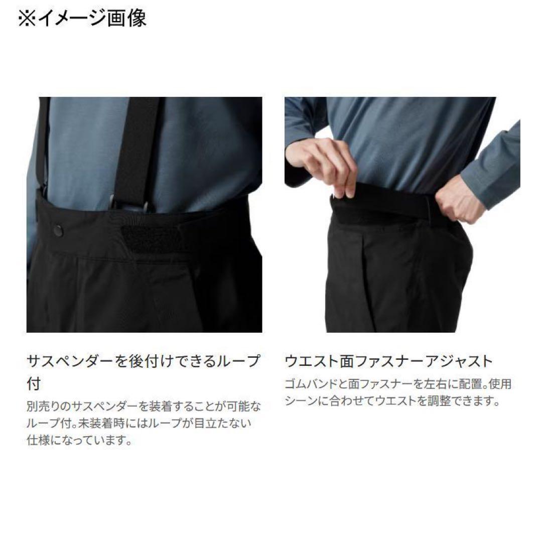 新品未使用品が激安❗️現品限り❗️シマノゴアテックスアンクラーズシェルパンツ