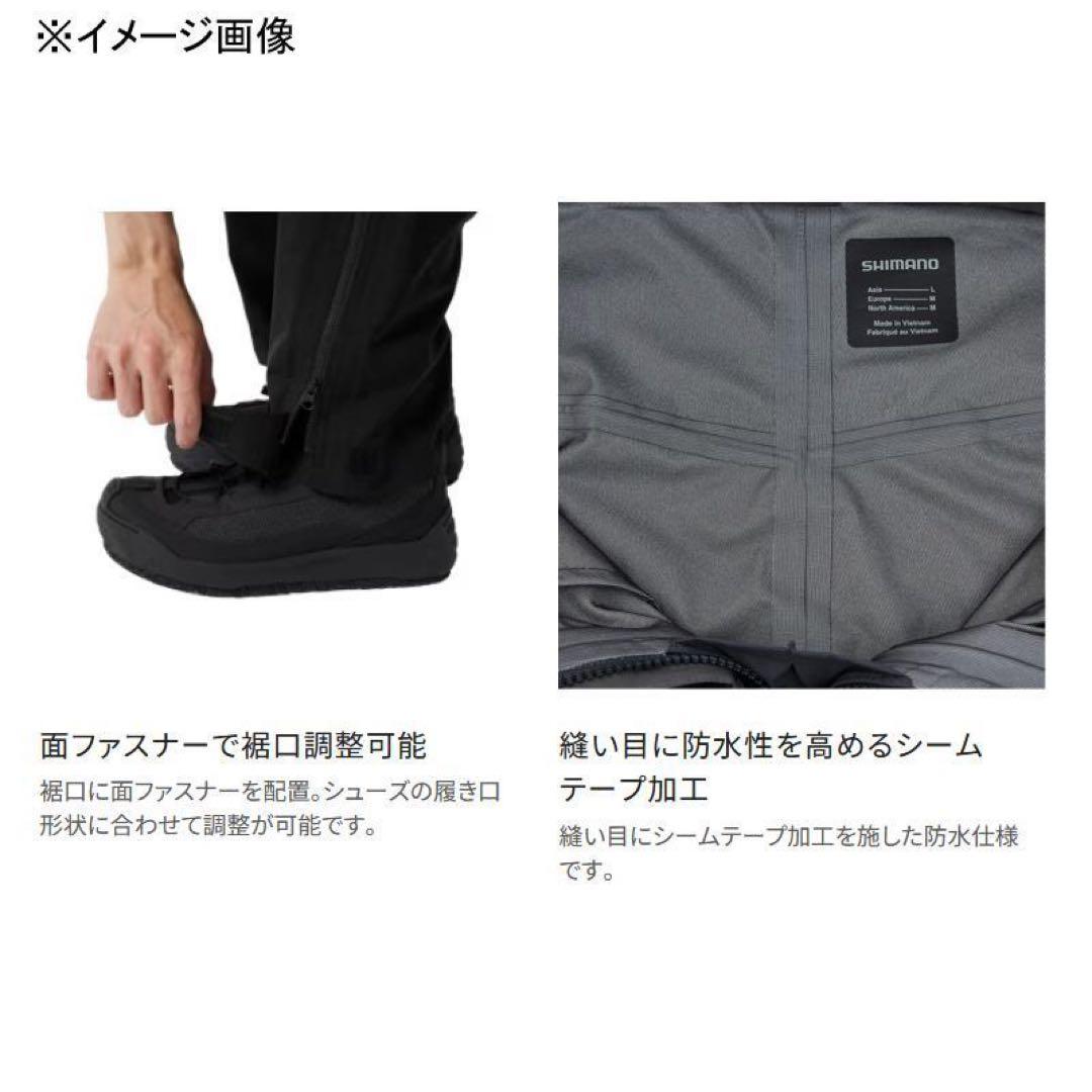新品未使用品が激安❗️現品限り❗️シマノゴアテックスアンクラーズシェルパンツ