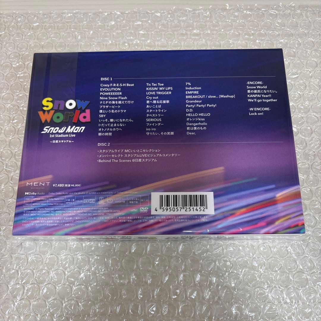  World Man 日産スタジアムFC限定　DVD