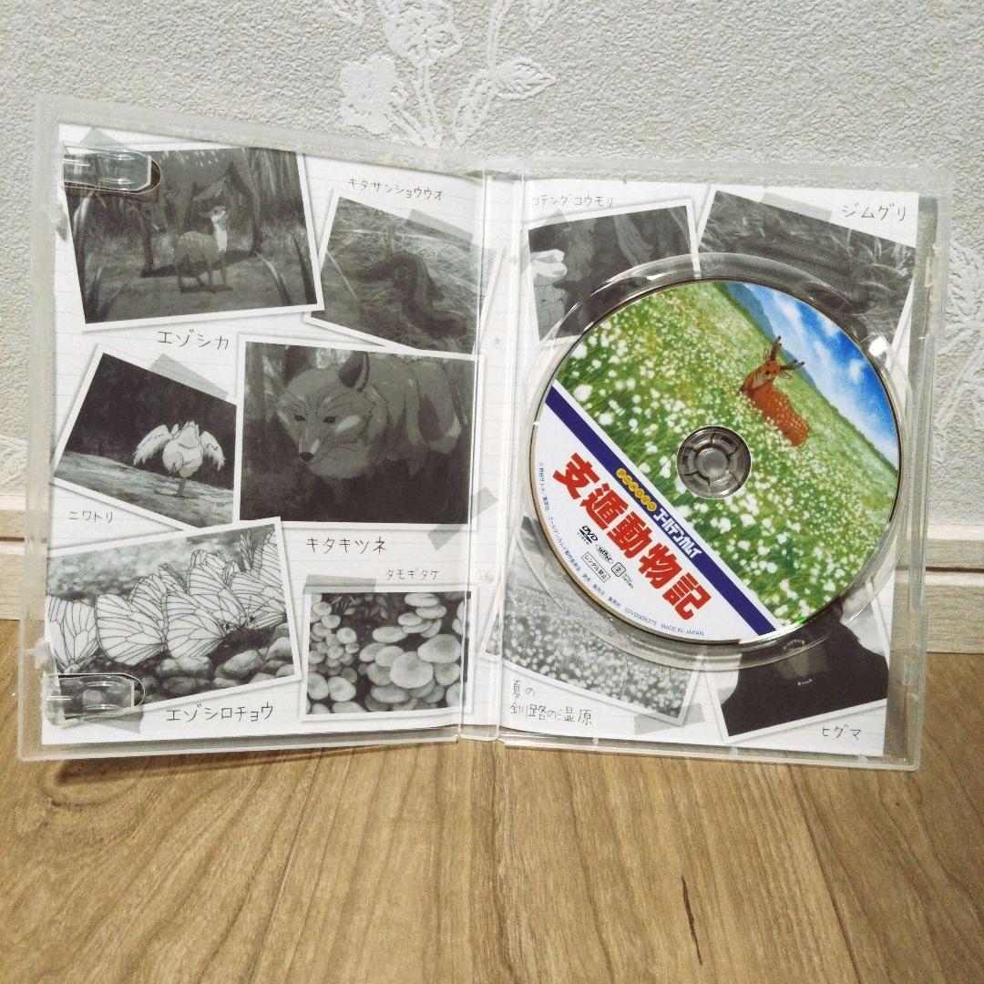 【DVD同梱版】ゴールデンカムイ 23巻