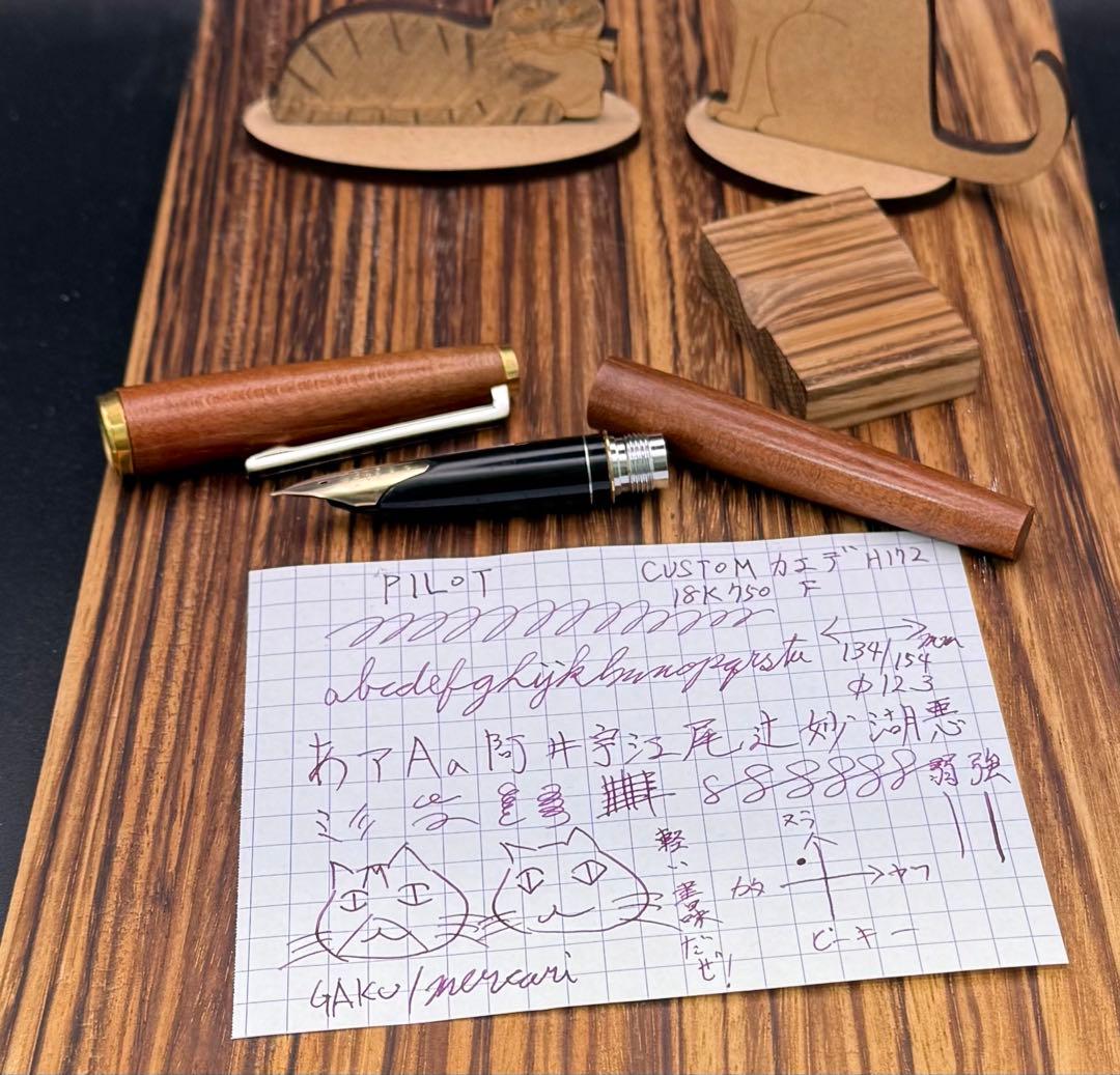 Pilot 万年筆 カスタム カエデ 18K F 1972 K-700KS