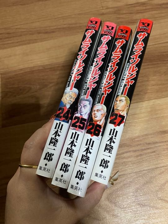 サムライソルジャー 1〜27巻(渋谷義勇軍)