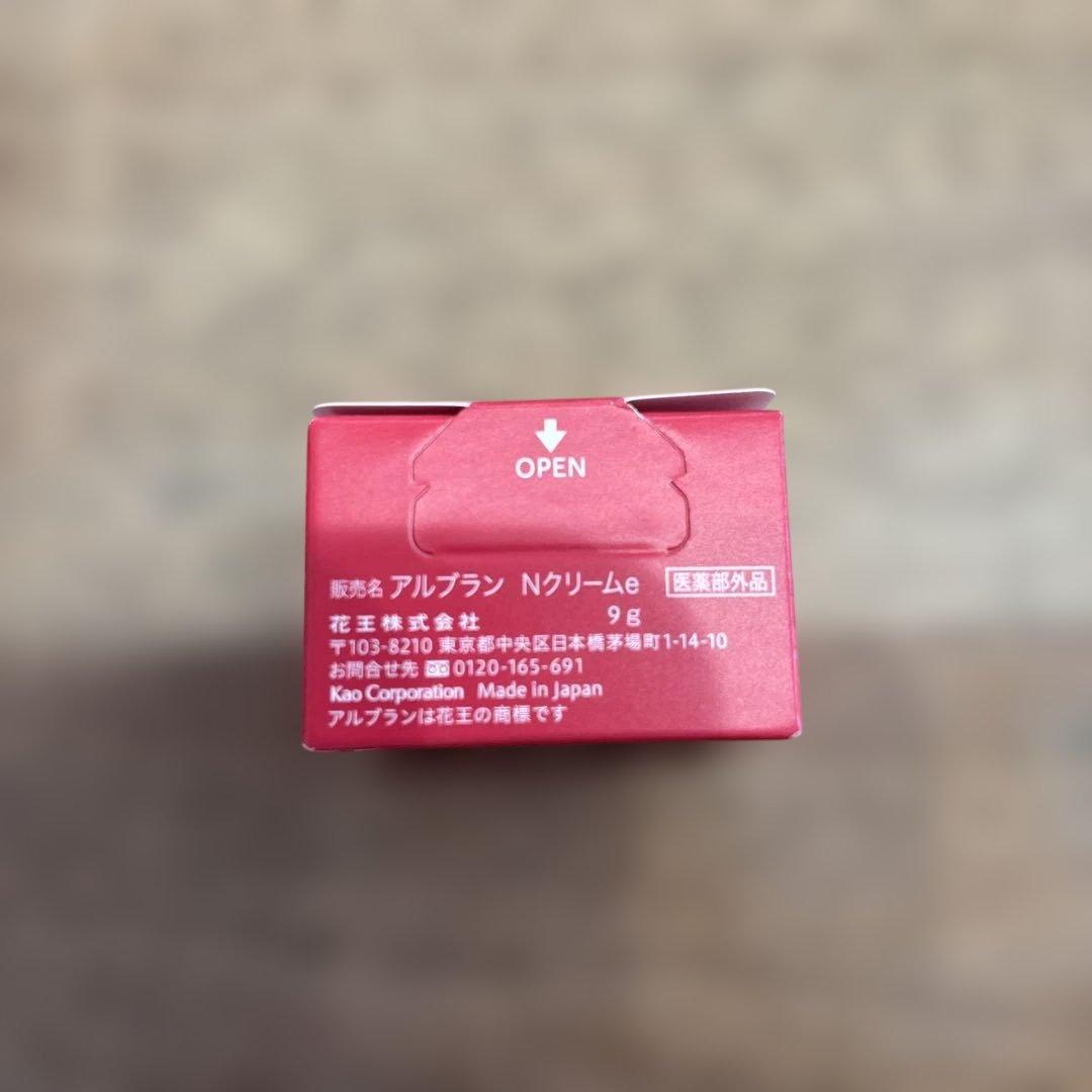 ALBLANC VITALIZING CREAM 9g 6個セット