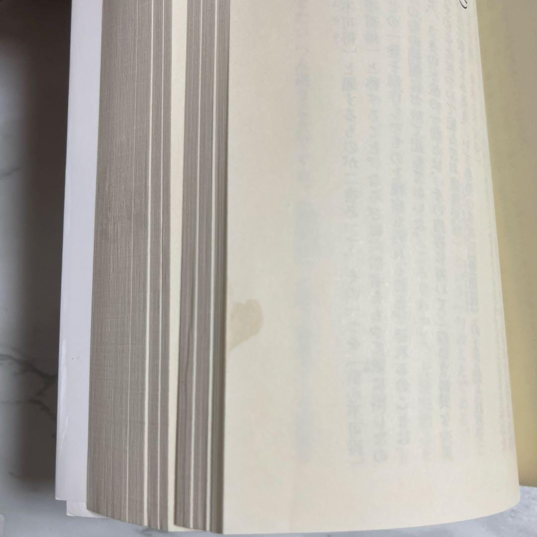 正法眼蔵/8巻セット/中古/送料込