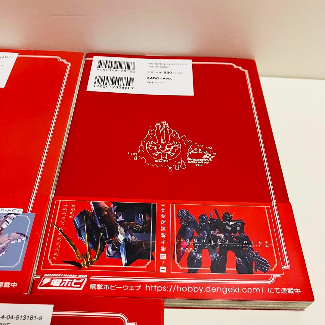A.O.Z RE-BOOT GUNDAM INLE ガンダム・インレ　まとめ売り