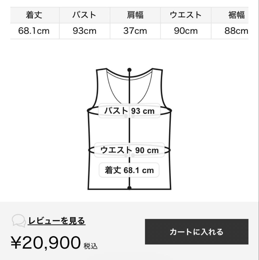 CELFORD フレアペプラムツイードジレ BLK Fフリーサイズ 新品未使用