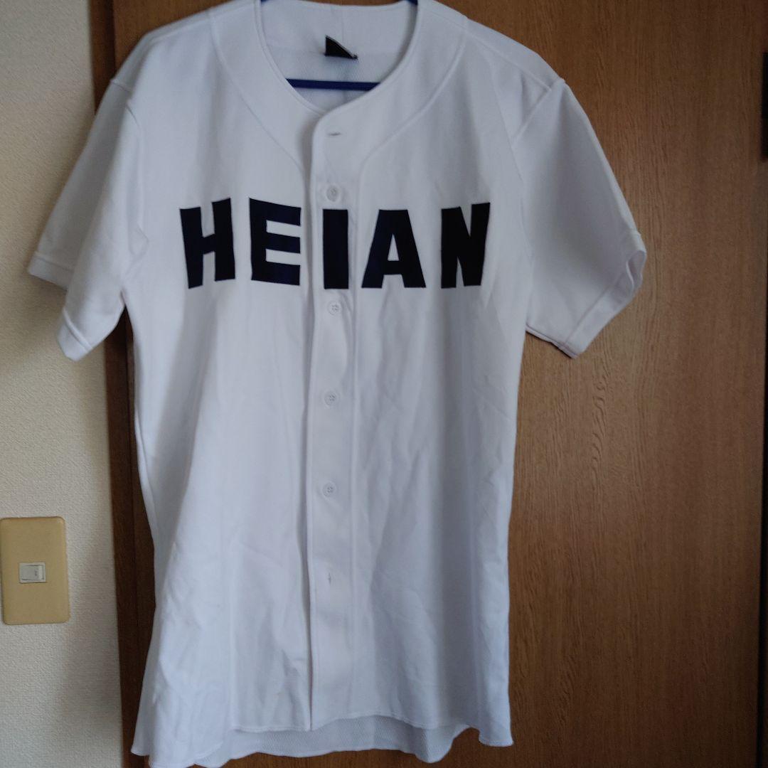 Mizuno HEIAN ベースボールユニフォーム