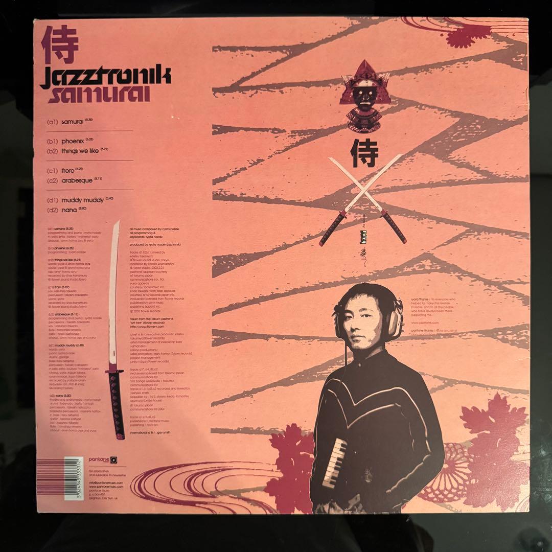 洋楽 JAZZTRONIK / SAMURAI/LP