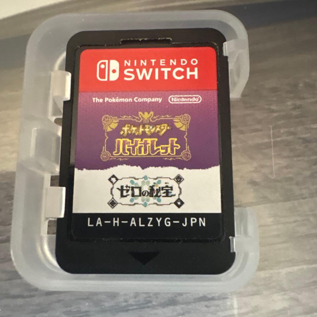 Switch ポケットモンスター バイオレット+ゼロの秘宝