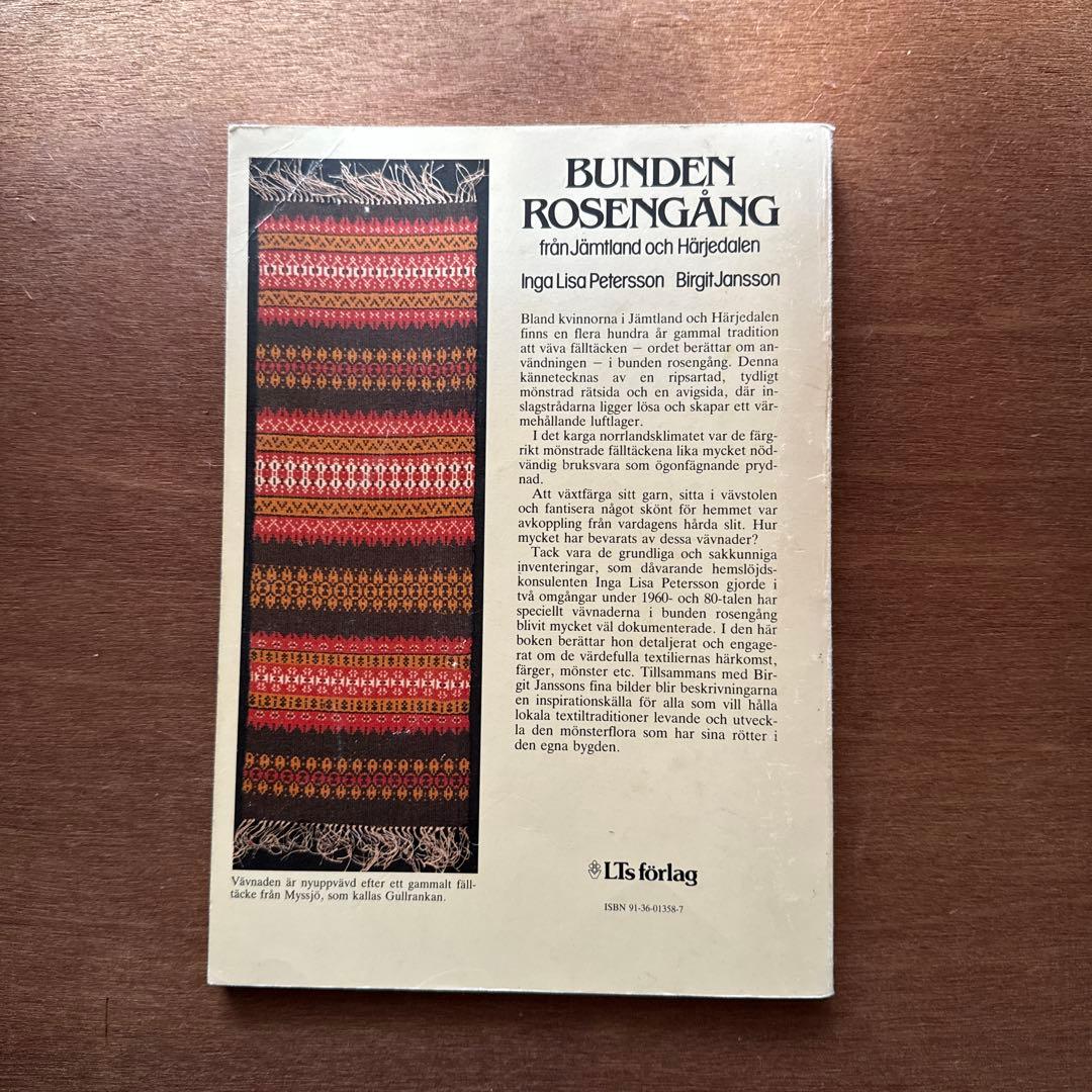 Bunden Rosengång ブンデンローゼンゴン 本