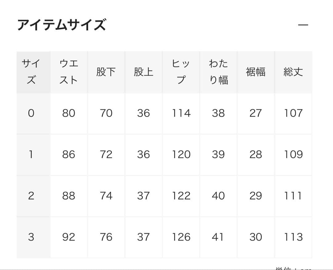 ANCELLM #6 AGING type-B \"INDIGO\" サイズ1