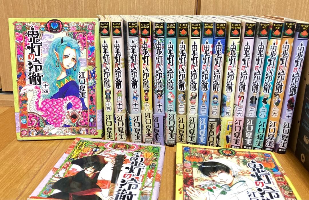 鬼灯冷徹21冊セット（1〜4巻、14〜30巻のみ初版）➕獄彩絵画（初版）
