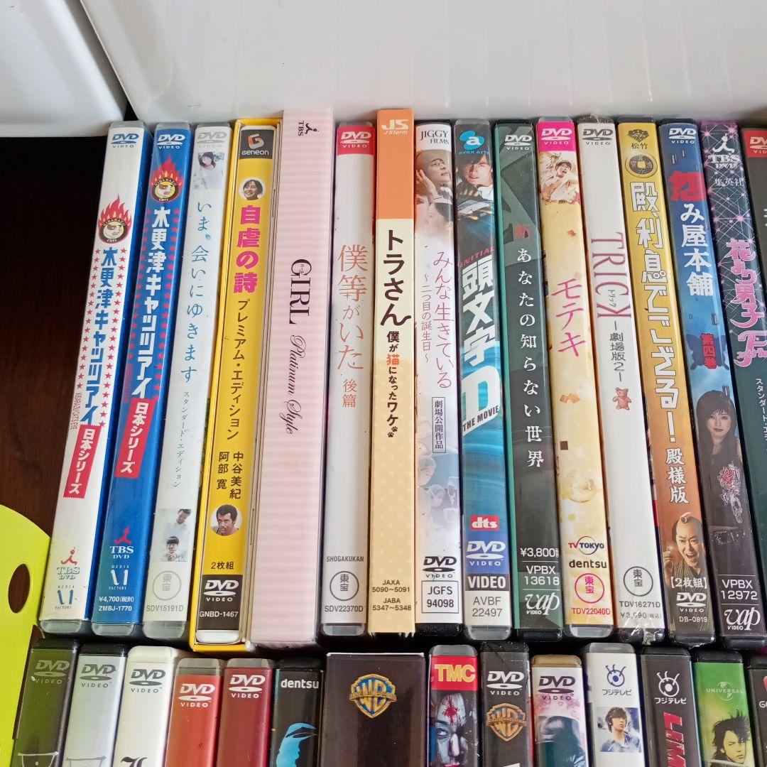 邦画DVD 59枚セット 大量 まとめ売り
