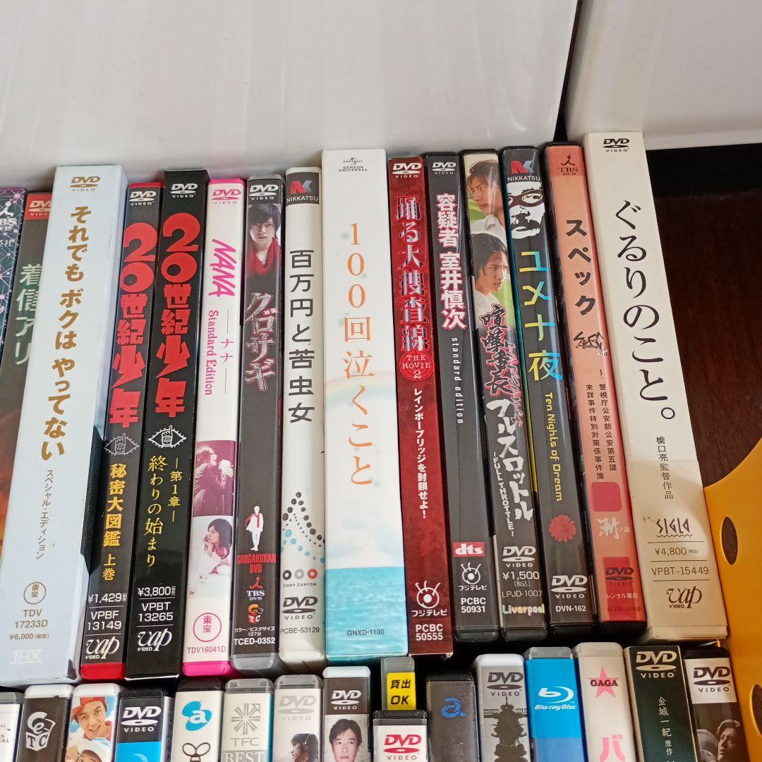 邦画DVD 59枚セット 大量 まとめ売り