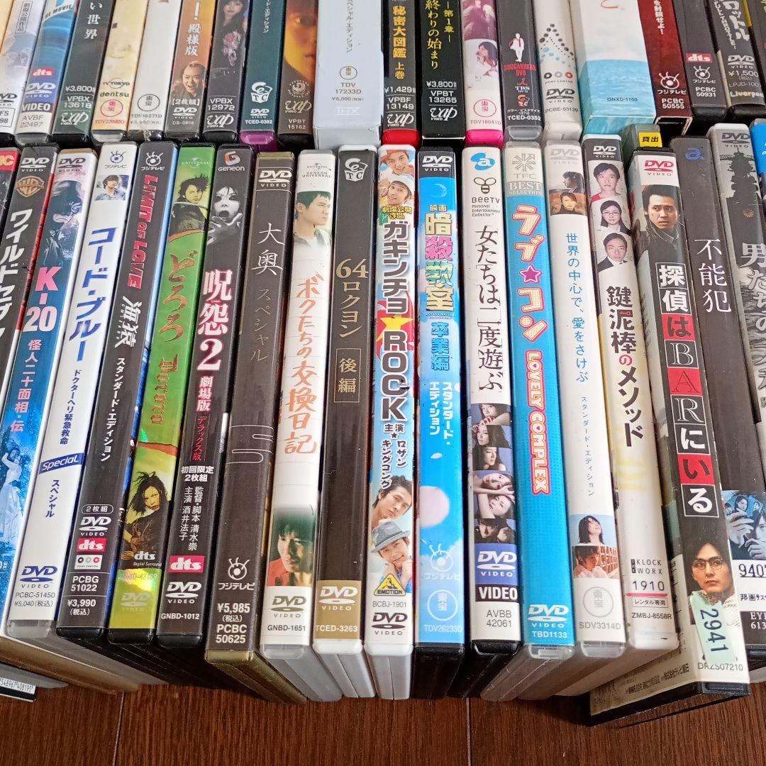 邦画DVD 59枚セット 大量 まとめ売り