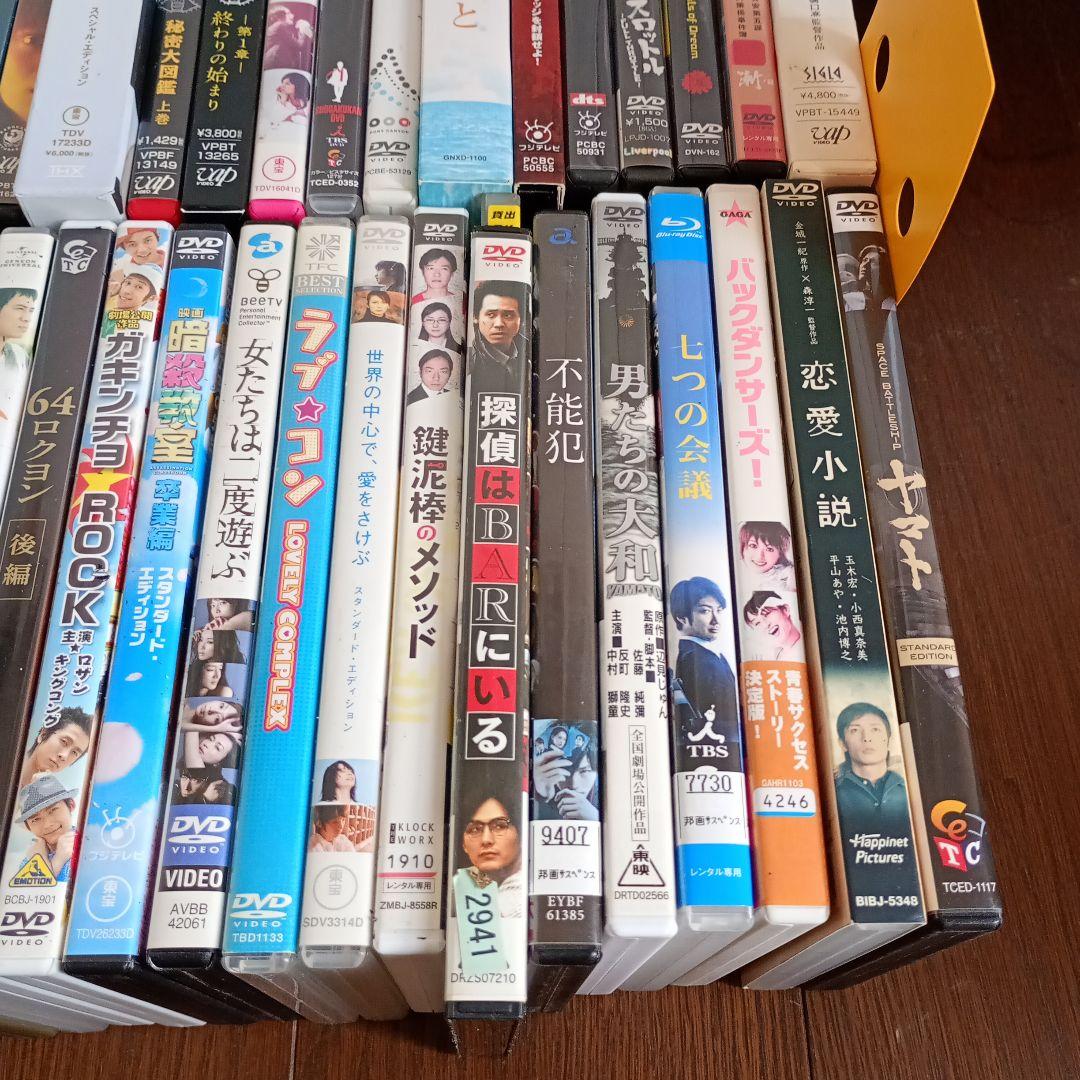 邦画DVD 59枚セット 大量 まとめ売り