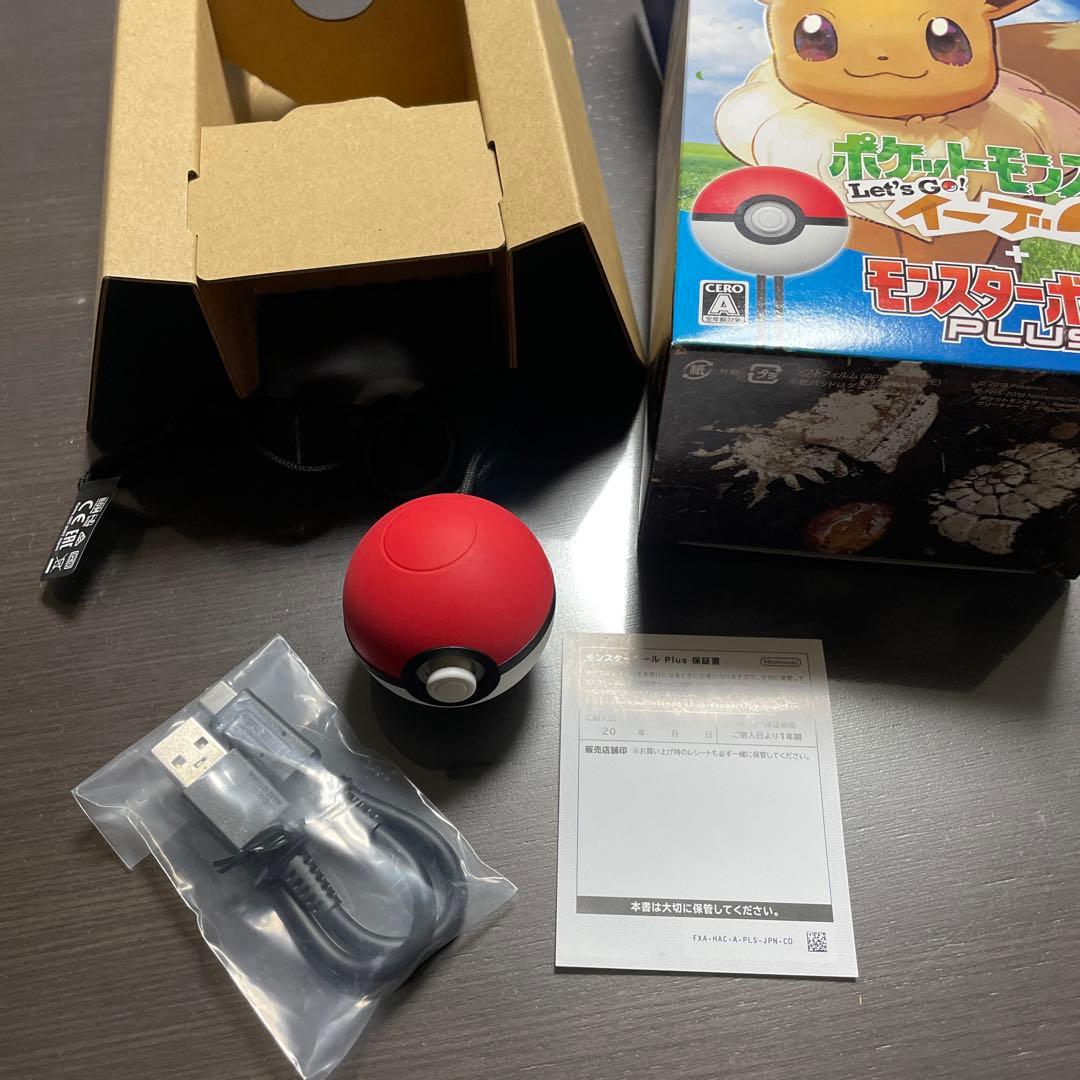 ス*テ様 ポケットモンスター Let's Go! イーブイ モンスターボール P