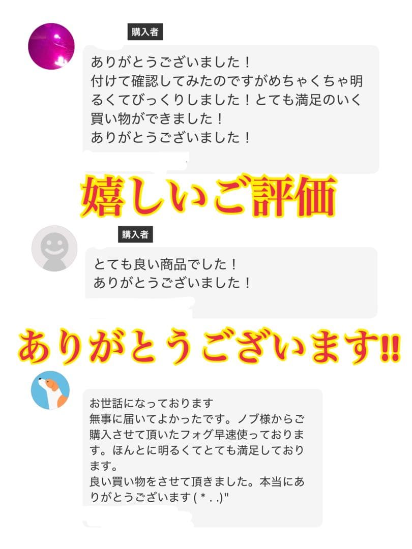 30000lm! H8/H11/H16 ディープブルー フォグランプ!当店限定色