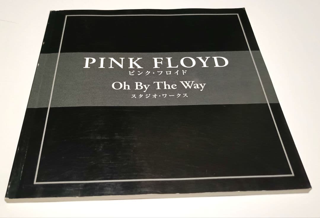 国内盤Pink Floyd ピンクフロイド BOX OH BY THE WAY
