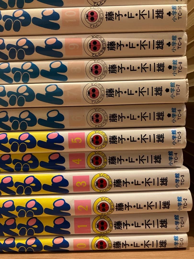 ドラえもん 全巻セット　0〜45巻