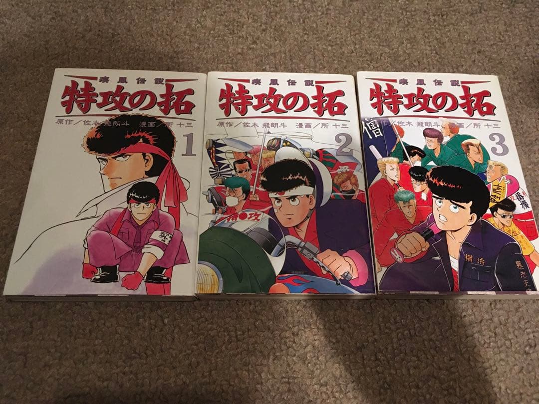 特攻の拓 RECK版 ２７巻＋特攻の拓　外伝 EARLY DAYS５巻 セット