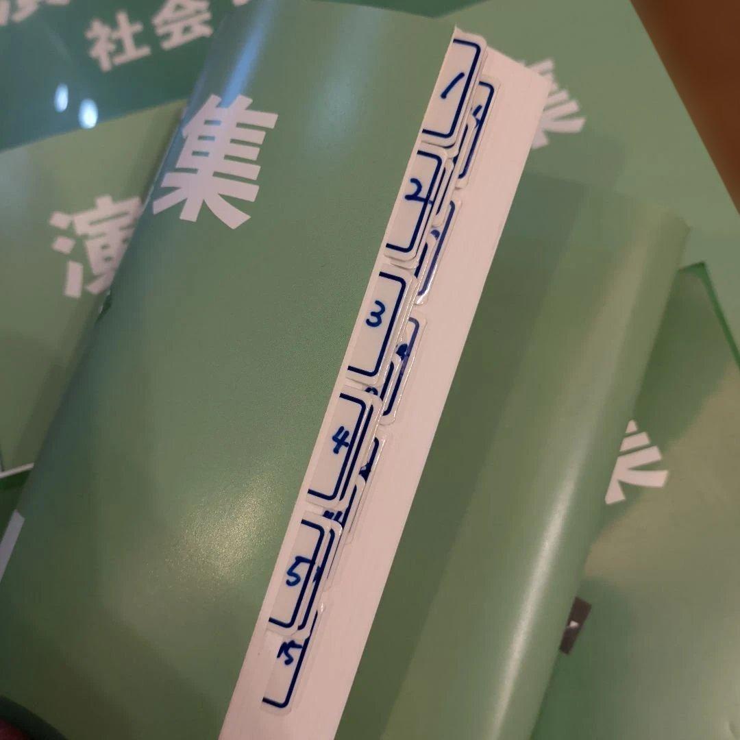 予習シリーズ 演習問題集 理科 社会 5年 上下 解説付き 裁断済 書き込みなし