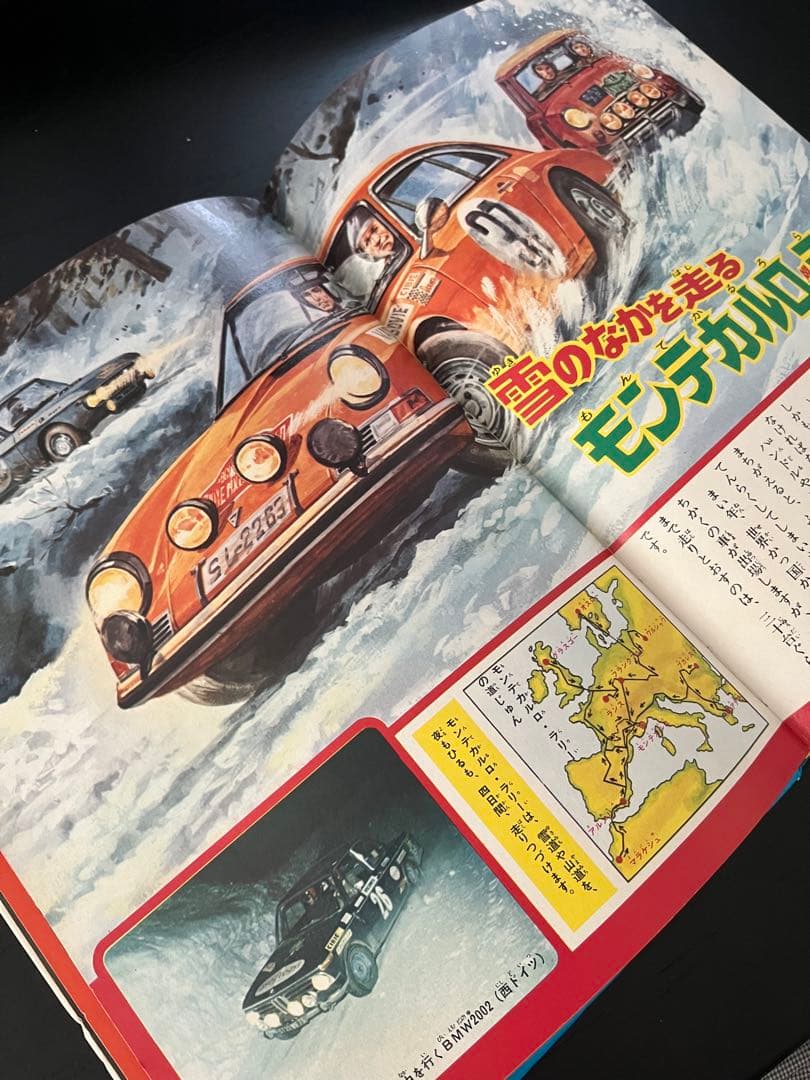 【昭和48年発行】なぜなに自動車のひみつ　学習図鑑12 小学館