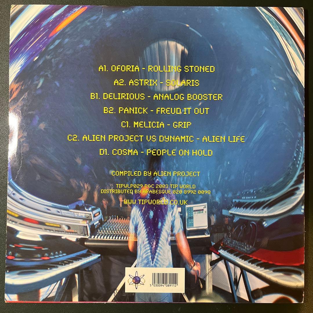 洋楽 Nuclear Visions of Israel Part II 2LP
