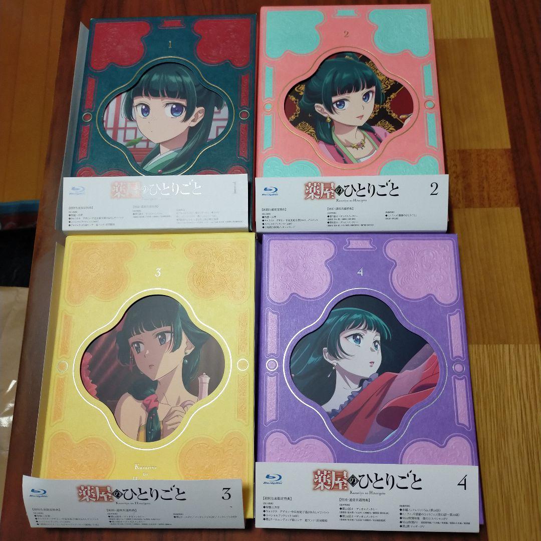 薬屋のひとりごと Blu-ray 全4巻セット