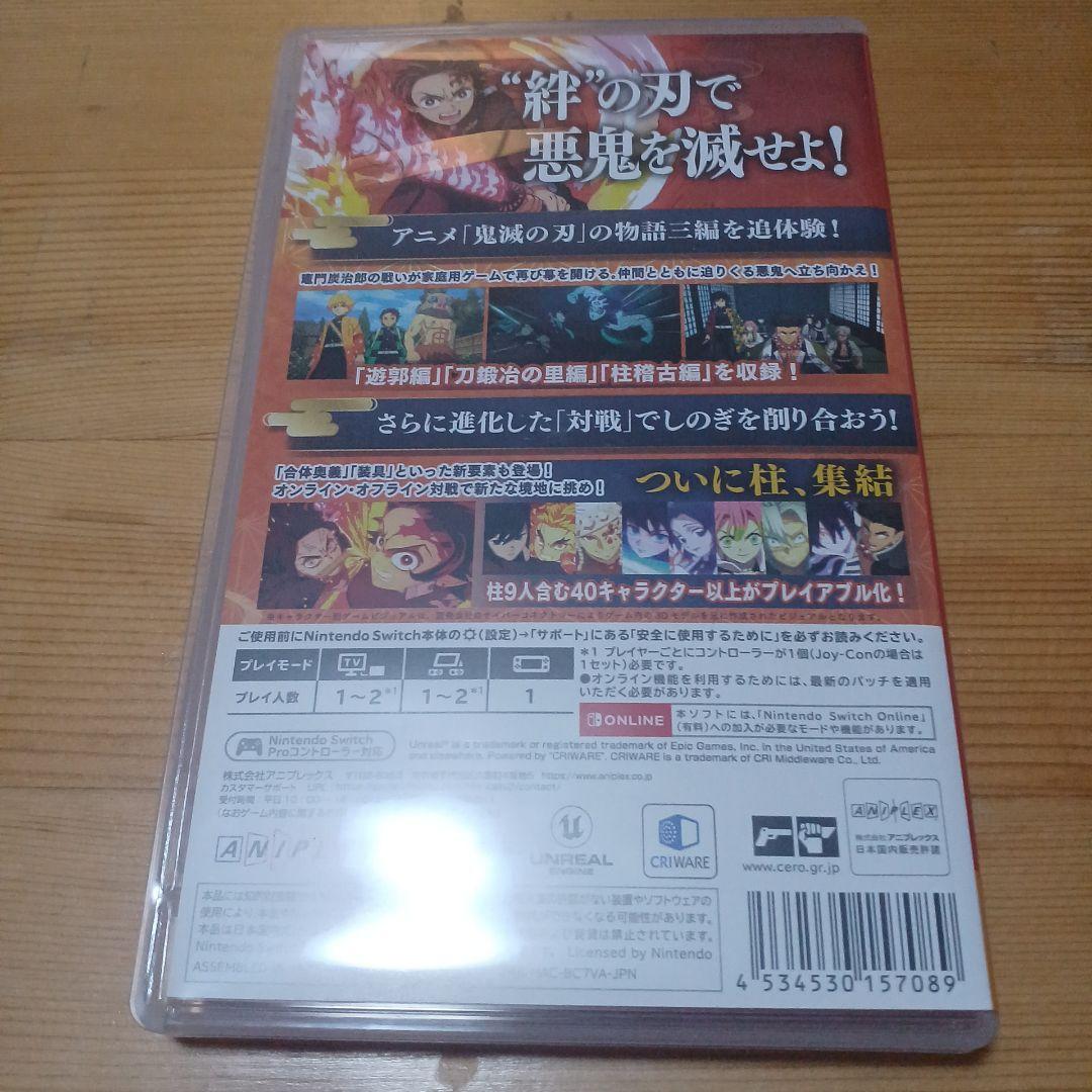 Switch　鬼滅の刃ヒノカミ血風譚2