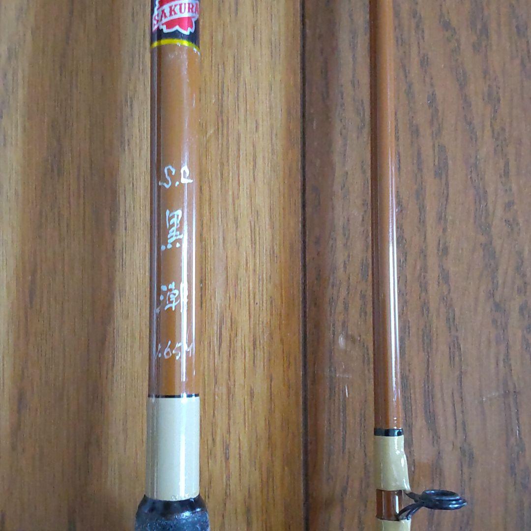 サクラ S.C 黒潮 1.65M