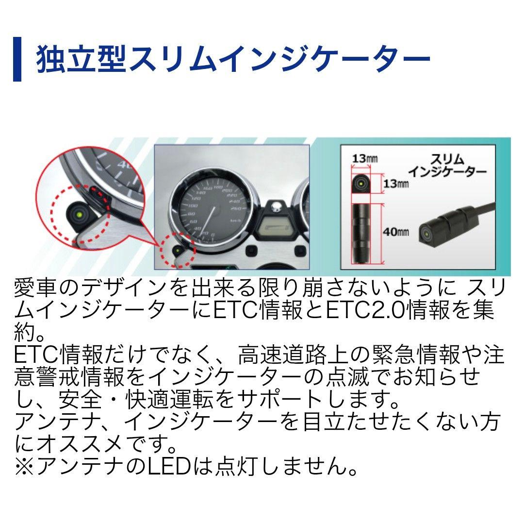 バイク用　ETC　車載器　ミツバ　BE700S 　【1169】