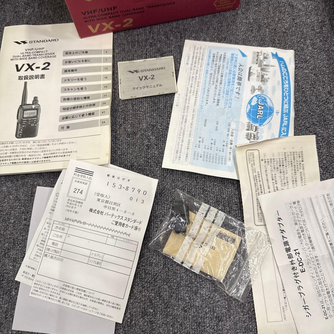 ち*ー様 名機・極美品 STANDARD VX-2 アマチュア無線機