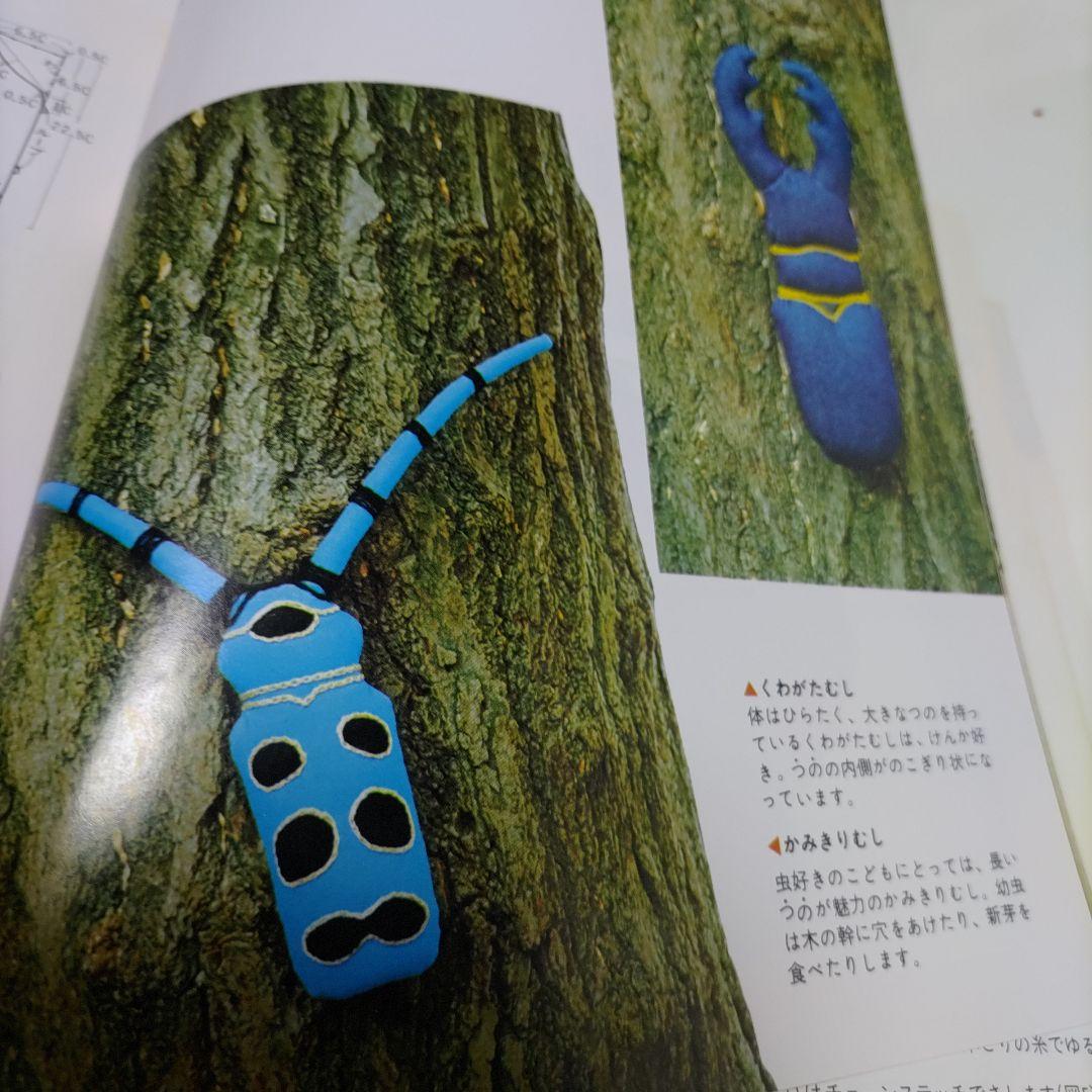 ぬいぐるみ動物園