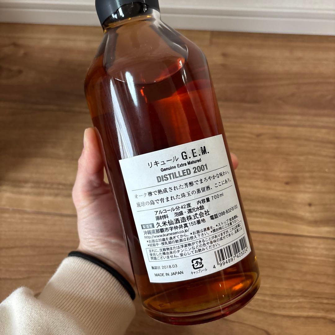 久米仙　G.E.M. Distilled 2001 700ml 42%