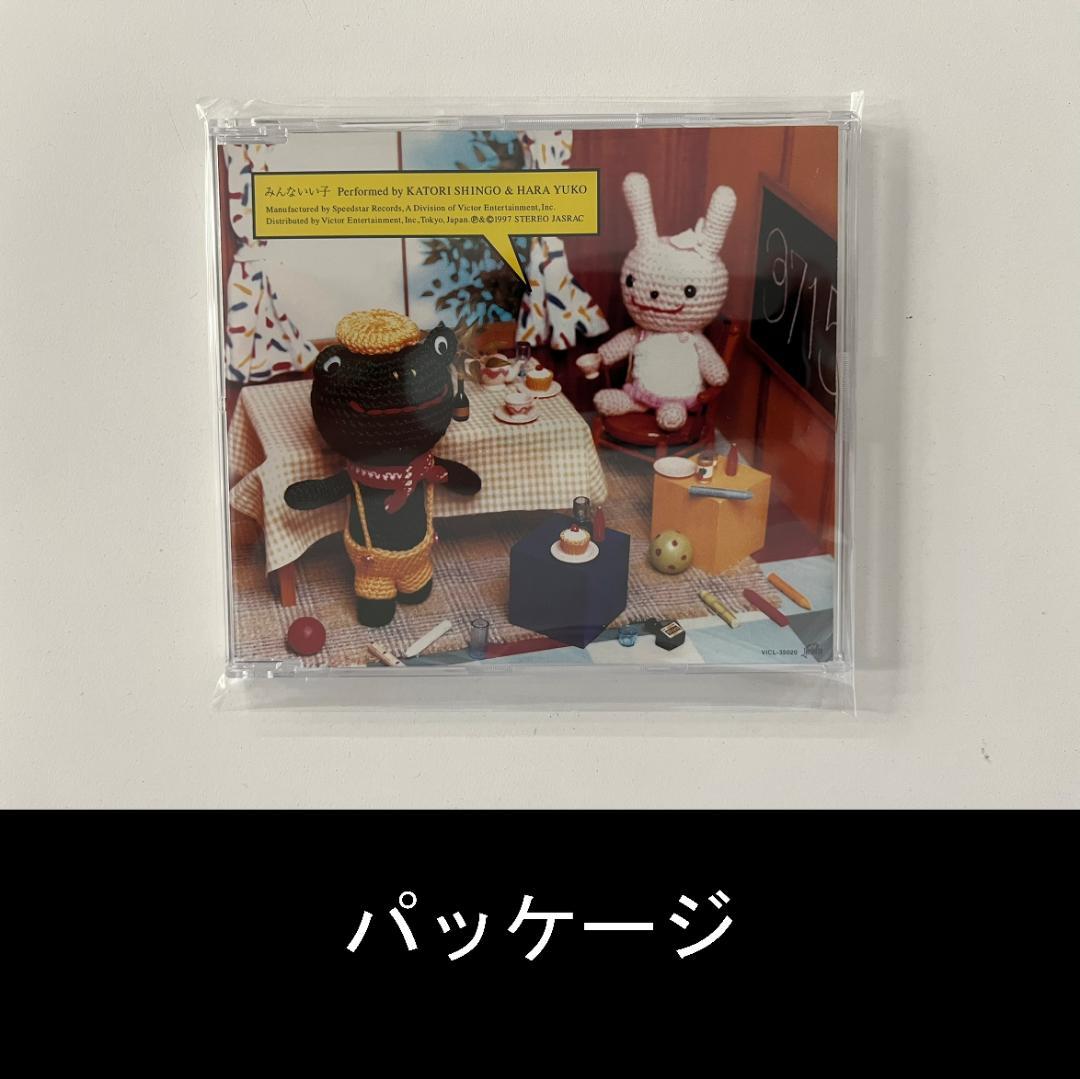 【原由子】歴代シングルＣＤコンプリートセット