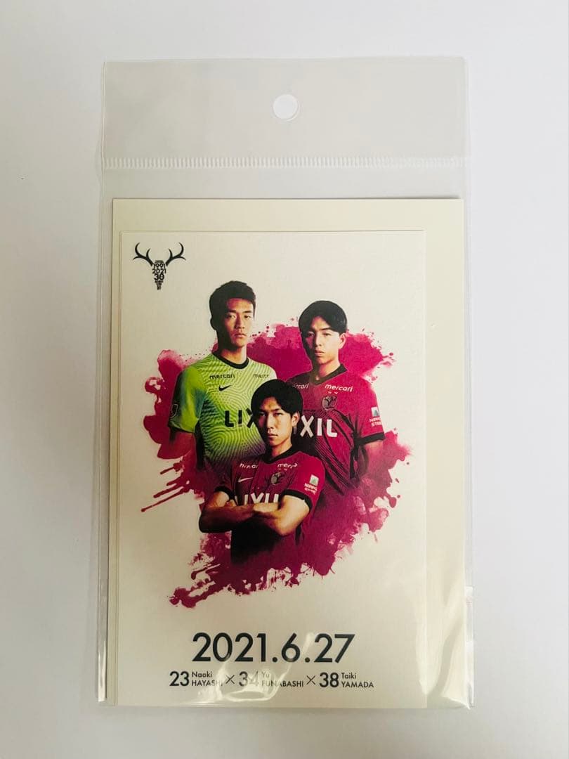 鹿島アントラーズ 2021年鹿印紙19枚コンプリートセット【未開封】