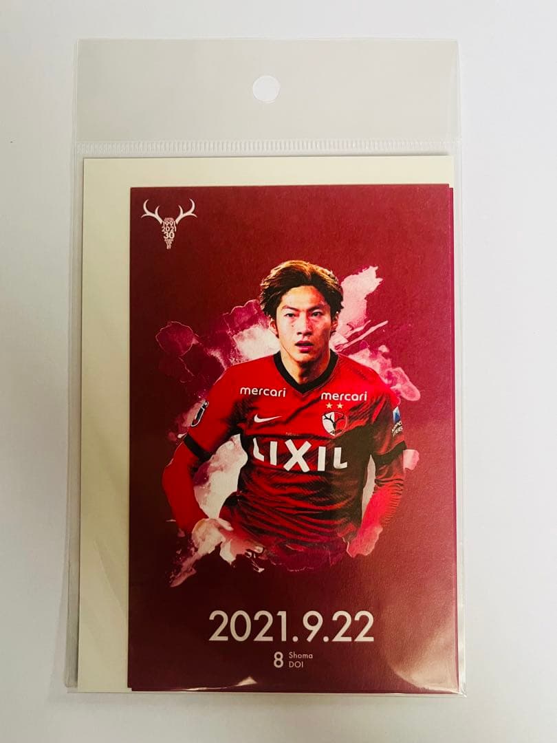 鹿島アントラーズ 2021年鹿印紙19枚コンプリートセット【未開封】