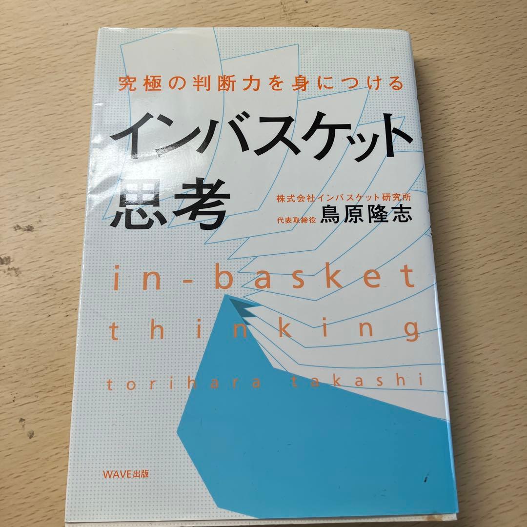 本まとめ売り