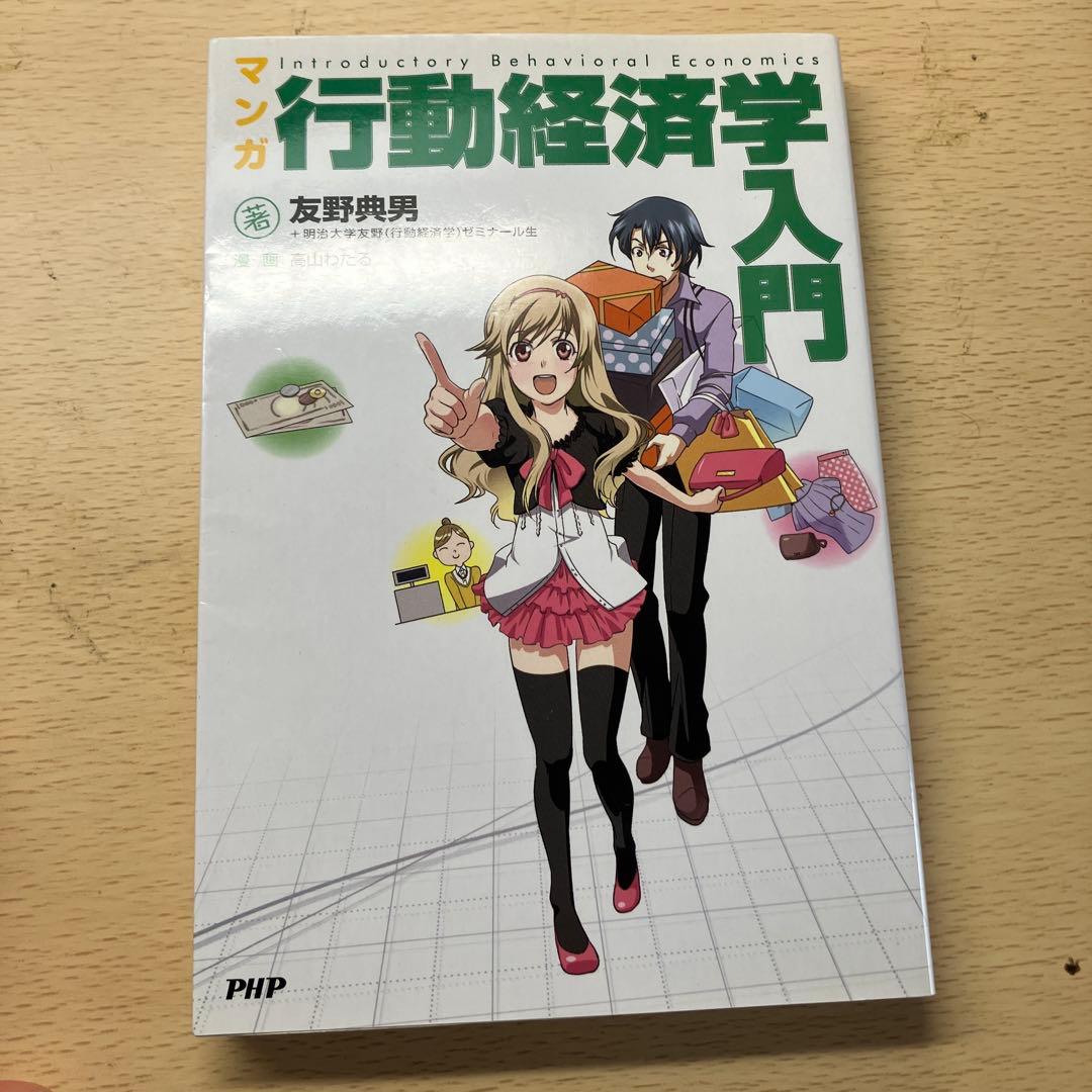 本まとめ売り