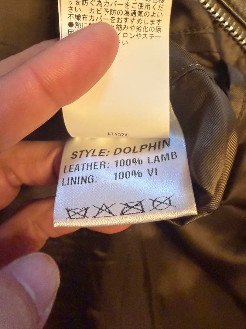 tomorrowland DENIM 最高級レザー　ラム