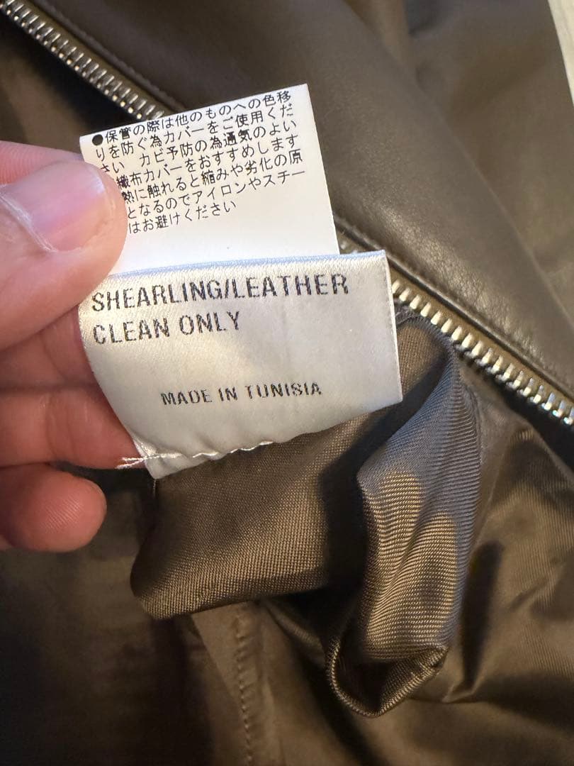 tomorrowland DENIM 最高級レザー　ラム