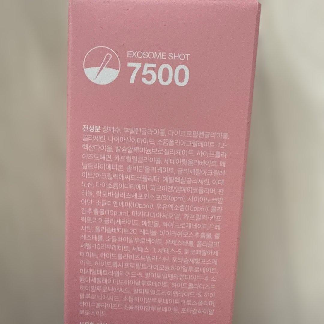 medicube PDRN Pink スキンケア8点セット　美顔器付き　7500