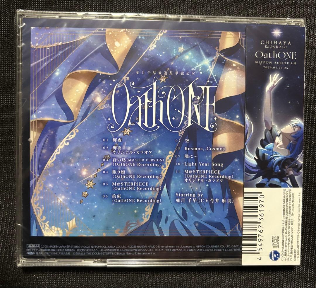 アイドルマスター 如月千早 武道館単独公演 Oath ONE 会場CD