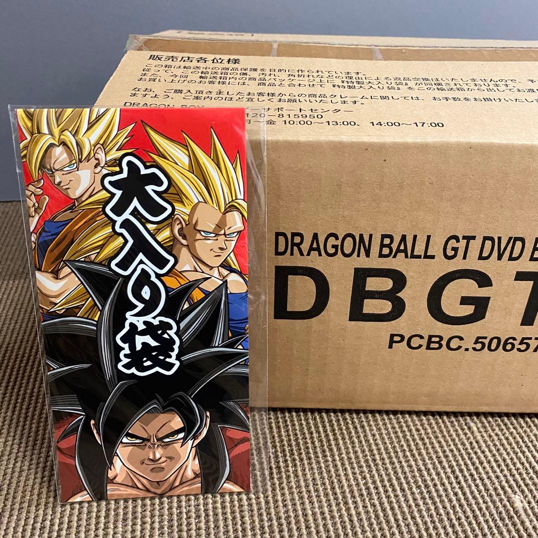 ドラゴンボールGT DVD-BOX DRAGON BOX GT編