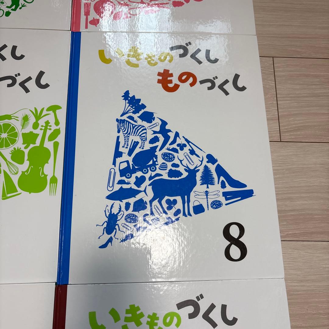 いきものづくし 12巻セット